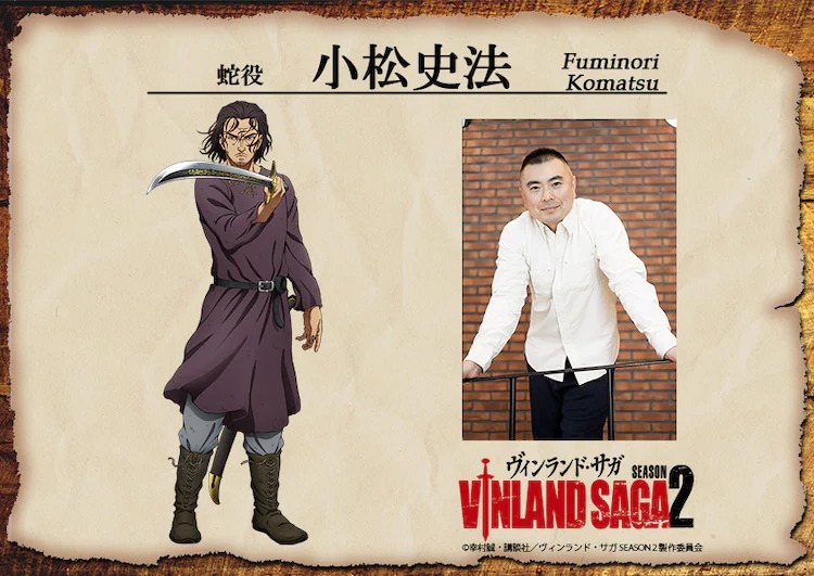 Vinland Saga 2 cast Vinland Saga 2 cast